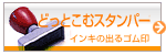 �C���L�̏o��f�[�^���e �͂񂱒ʔ�