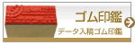�f�[�^���e �S����E���