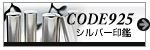 CODE925