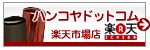 �y�V�s��