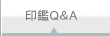 ��ӂ�Q&A