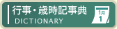 ��� �͂񂱂̃n���R���h�b�g�R�� �s���E�Ύ��L���T