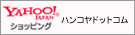 Yahooショッピング店