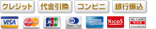 利用クレジットカード