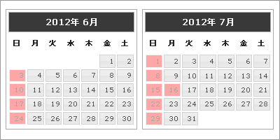 営業日 カレンダー