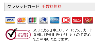 クレジットカード