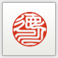 吉相体