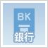 お支払い可能場所3