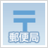 お支払い可能場所2