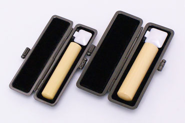 実印・銀行印セット 薩摩本柘　実印18.0mm【ブラックメタル枠】