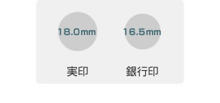 LLP設立 G2セット（寸胴） 薩摩本柘 実銀2本　【整理ケース付】