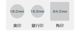 LLP設立 Cセット 薩摩本柘 3本（角24）【整理ケース付】