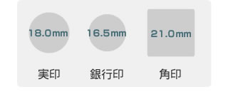 LLP設立 Cセット 薩摩本柘 3本（角21）【整理ケース付】