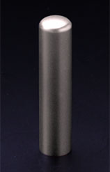 チタン印鑑/認め印 プレーンブラスト 13.5mm 【印鑑ケース付】