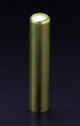 チタン印鑑/認め印 プリズム【カラー】 シャンパンライム 12.0mm 【印鑑ケース付】