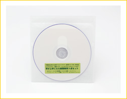 説明DVD